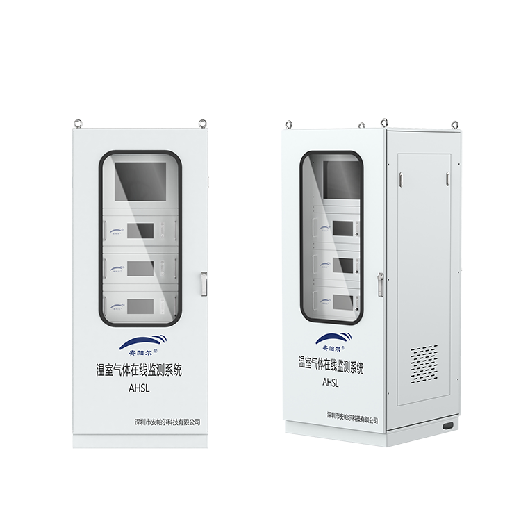 森林系列固定污染源溫室氣體排放連續監測系統